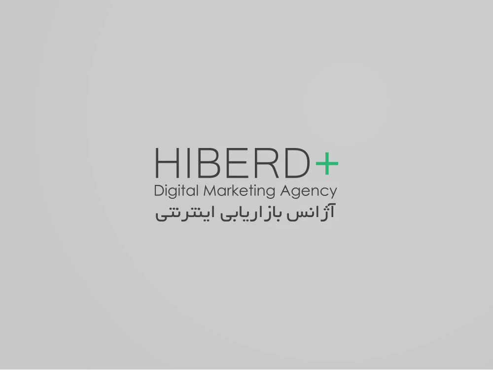 Hiberd Square Brochure Design