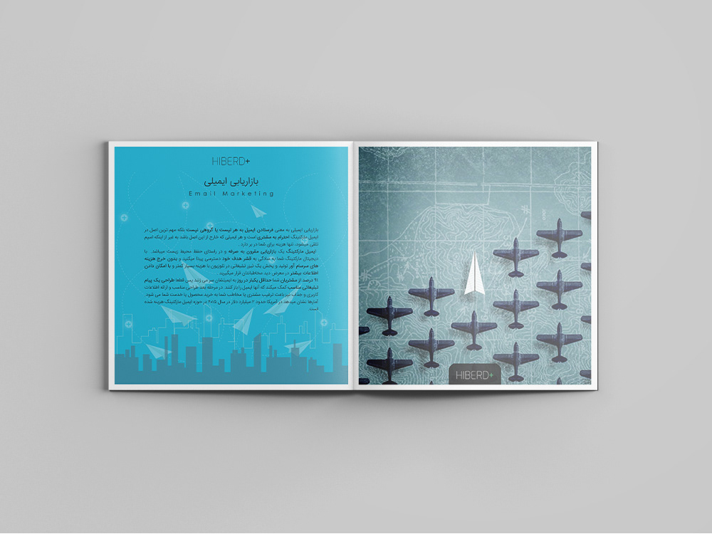 Hiberd Square Brochure Design